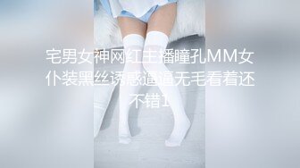 蜜桃影像传媒 PMC-042 巨乳骚妹无套硬上亲哥 痴女妹妹的乱伦体验 斑斑