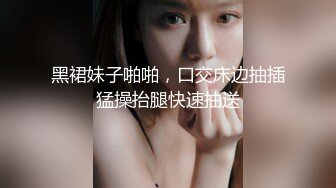 约气质极品高跟黑丝巨乳风骚小少妇啪啪 干得瘫倒在床表示服了