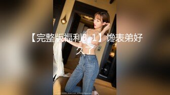 JK靓妹夜总会女厕全景偷拍多位美女嘘嘘还有几个不错的黑丝大长腿女神