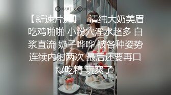 哺乳期的少妇颜值不错好想要，全程露脸激情大秀道具抽插骚穴浪荡呻吟，自己吸奶水喝好刺激，双手挤奶喷水