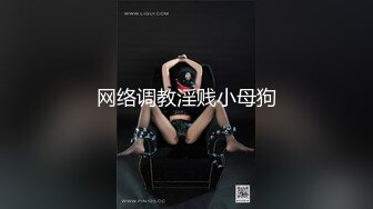 正面身材超顶的G奶师范学妹