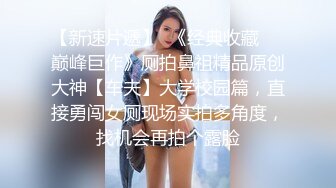 楼梯间捡尸事件，以为是醉酒美女，没想到是人妖，哎呀我的妈··  cd好吃的糯米糍··  两兄弟把人妖给上了，够淫荡够犯贱！