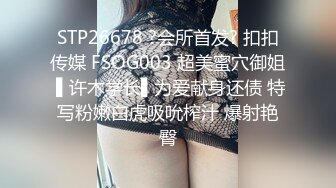 打骚女的屁股