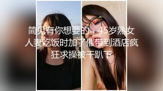 最近流出 深夜企划-妹妹的样子有点怪@藏森林_1V 粉木耳福利姬网红淫荡