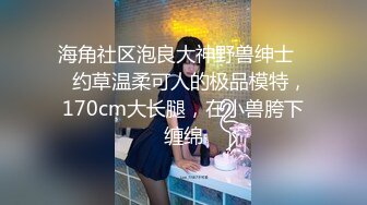 【硬核重磅㊙️onlyfans】☀️downer6974☀️☛☛SM系博主 质量佳  女主私处看起来特别的粉嫩  经常打的女主一身淤青〔NO.3〕