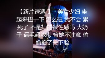 完美身材性感美女舔鸡巴BB穴，相互调情，精彩对白，激情性爱