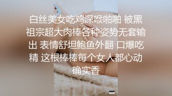 我开着拖拉机深夜来一极品嫩妹，笑起来甜美修长美腿，忍不住舔起大腿，沙发上操骑乘，扶细腰后入1080p高清