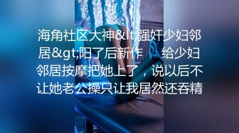  三人组下药迷翻漂亮的美女模特 药量不够中途醒来两次