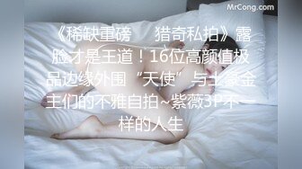 约90后炮友口暴篇