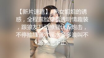 走情色唯美路线的推特摄影大咖【阿立】女体艺术私拍极品身材露脸女模天台全裸被大师潜规则