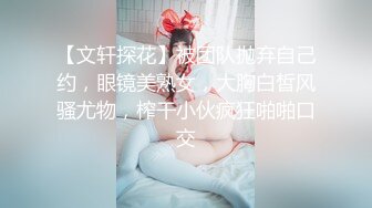 骚气少妇两男一女玩3P边口交边后入 开裆肉丝大力猛操掰开逼逼特写 很是诱惑喜欢不要错过