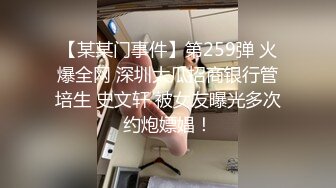 [2DF2] 【尝尽天下逼】首操约炮冷傲外围女宾馆开房啪啪操 漂亮美乳 多姿势抽插[BT种子]