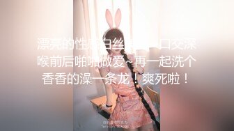 小哥哥双飞大战两个年轻嫩妹子传教士后入女上位很齐全撸射在肉肉的妹子一肚子