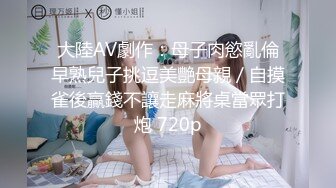 最新顶推，坐标上海可全国空降，高颜值顶级身材19岁妙龄外围女神【提莫】私拍，联合妹妹百合与金主双飞排插 (5)