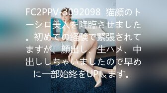 国产AV 天美传媒 TM0121 教师节企划 胁迫色女教师 张雅婷