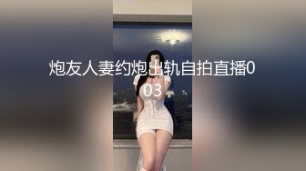 STP33365 新人超骚美少妇下海【夜色妩媚】毛坯房内无套啪啪大秀~爽，清秀白皙，花式操穴，一脸满足让人心动