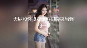 商场试衣间啪啪 美女光溜溜的就不怕有人突然撩布帘进来 叫老公 老公我爱你 以后我们在一起 貌似还是偷情