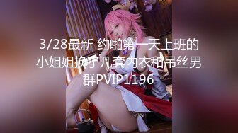 FC2PPV1867550 颜值不输偶像明星的19岁的市政府美女职员??喜欢用精液来做面膜