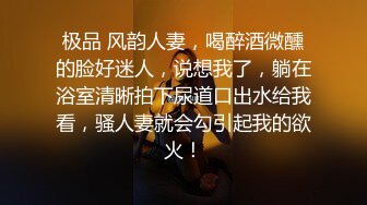 每晚征战外围场 娇俏女神 大长腿肤白貌美 表情 鲍鱼尽是看点