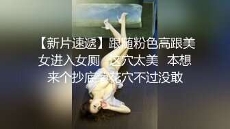 妹子一直喊用力，再快点