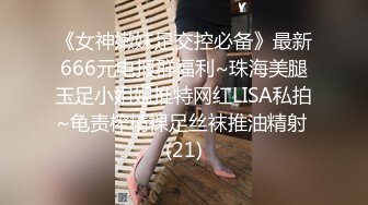 RAS195 皇家华人 超S痴女上司淫乱指导 成功秘笈都在嫩鲍里 王以欣