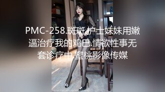 -极品白虎网红小姐姐NANA OL女员工 肉丝 黑色红底高跟 4K原档流出