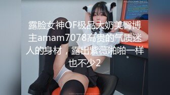 ✨超极品反差婊✨露脸才是王道 勾魂迷人小妖精〖小屁大王〗淫荡自拍，可御姐可萝莉 特写极嫩粉穴 淫娃本性 完美露脸 (6)