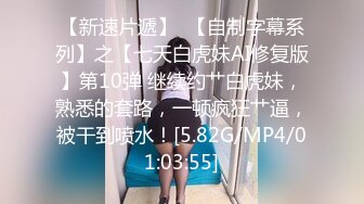 【AI换脸视频】金泰妍[Taeyeon] 少女时代 双龙戏单凤