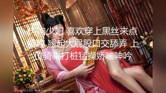 【新片速遞】 高级酒店女厕全景偷拍多位美女嘘嘘❤️还有几位女神级的少妇各种美鲍鱼完美呈现