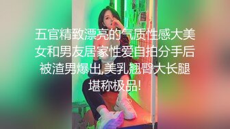 不留痕迹的H玩笑，竟引得敏感的女优瞬间动情，全身变的潮红