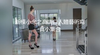 淘气萝莉小学妹 妈妈合集 母女合干酒后淫乱【妈妈回来了】口交侍奉 骑乘位 无套啪啪干爽【31v】 (31)