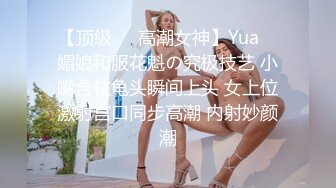 其他传媒，萝莉社 技术太菜的 女仆装商务女陪玩被内射中出泄愤找平衡 【糖糖】