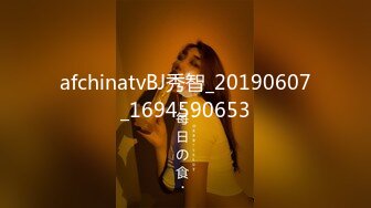 afchinatvBJ奥琳_20190731