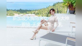 【雲盤不慎泄密】極品反差婊美女吳婷婷投稿艷照自拍視頻流出 外表清純原來內心淫蕩無比 高清原版