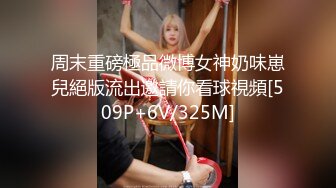 终极反差女神，露脸才是王道！推特拜金女【小村花】私拍，蜂腰蜜桃臀被金主各种开车