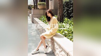 涩会传媒SH-005多梅奇丝袜性感美女丝袜激情演绎-蔡晓雨