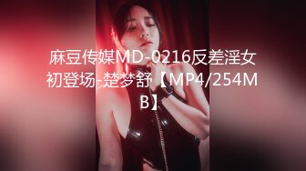 国产AV 蜜桃影像传媒 PM014 欲望健身房 李文静