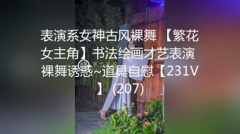 JKF女郎韵韵洪34G暗黑版小S Thea希亚 炮影完整版 (2)