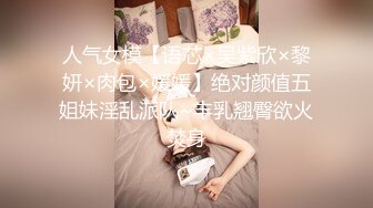 [2DF2] 四眼嫖客桑拿会所高价点台极品g奶肥臀美女佳丽抓着一对车大灯爱不释手完美炮架子使劲肏叫声好听 2[BT种子]