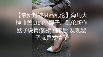 娇妻女仆装