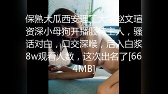 国产麻豆AV 拍摄花絮 Part2 MD0076