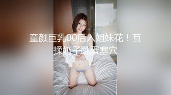 你的女神有钱人的母狗！推特富二代【上海大少爷】订阅性爱私拍，约炮各行各业极品露脸母狗，人生赢家