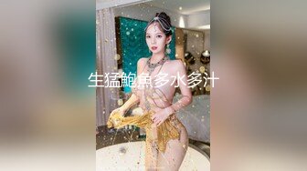 【新片速遞】 高顏值大奶美女 皮肤白皙鲍鱼粉嫩 69吃鸡舔逼 抠的淫水泛滥 操的娇喘连连 