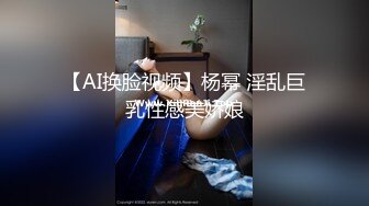 FSOG-011.唐伯虎.性侵00后学妹.玩弄白丝女仆.极品粉嫩蜜穴.大屌爆肏后入榨射.扣扣传媒x91Fans