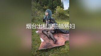 ⚫️⚫️对话搞笑淫荡，微博摄影大咖【印象足拍】收费作品，专注约玩清纯学生美少女，口交，嫩足交