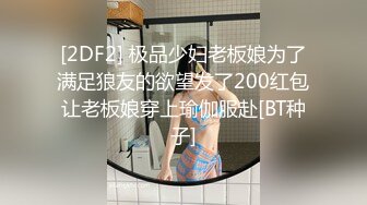 【小甜甜超甜】刚下海的小处女，暑假在学校宿舍，脱光热舞给大哥们看，背影杀手，身材机票，自慰白浆 (1)