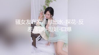 黑丝大奶美女 身材丰腴前凸后翘 被黑祖宗超大肉棒爆菊花 最后还整根插入表情享受 内射