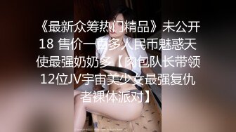 禅狱工作室-抗拒者系列之美早子-苦修，锁逼器、乳夹、舌夹伺候，高清1080P无水原版