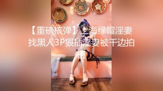 白皙长发御姐范美少妇，熟练口交技术娴熟