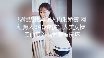 高颜值甜美妹子特写口交性感黑丝骑乘大力猛操